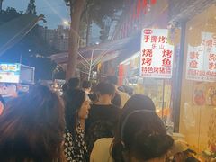 -老黄记手撕烤兔(玉林街店)