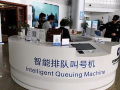 -中国建设银行(八一路支行)