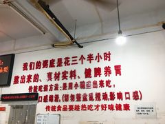 -南记食粥坊·宵夜大排档(莲花总店)