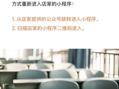 -竹川学社·自助沉浸自习室(海淀黄庄店)