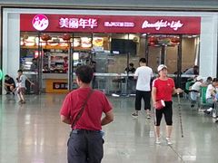 -衡阳东站