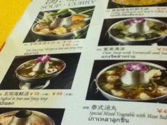 -芭堤雅泰国餐厅(胜利路店)
