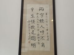 -溪口-滕头旅游景区