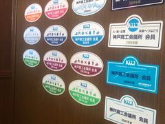 -神户牛排餐厅MOURIYA(总店)