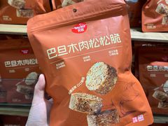 -坂田天虹