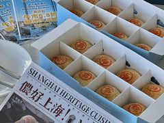 -上海新锦江大酒店