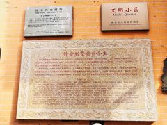 -静安别墅