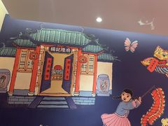 -杨记隆府重庆江湖菜(大悦城店)