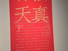 -四川美术馆