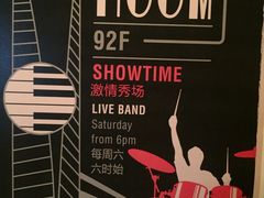 -上海柏悦酒店