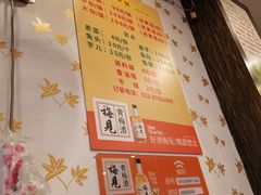 -冯记香辣兔火锅(茶店子总店)