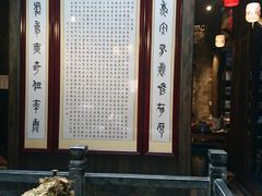 -缘来聚·徽菜名店(黄山宏村店)