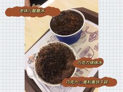 -帅小六刨冰·不一样的奶冰(总店)