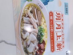 -苏晓玥·江南小吃(深圳北站店)