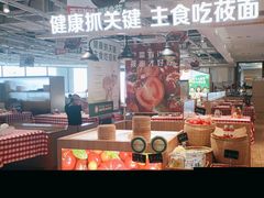 -西贝莜面村(金隅嘉品mall店)