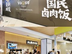 -大悦城(沈阳中街店)