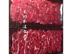 -左庭右院鲜牛肉火锅(新梅广场店)