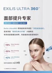 -明潪Selfology升维护理中心