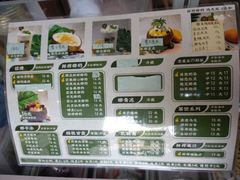 -津椰本·海南正宗椰奶清补凉(店一店)
