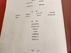 -玉华台饭庄(裕中西里小区店)