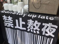 -Nirvana Cafe&Bar(北仓文创街区店)