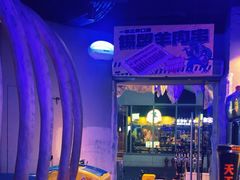 -诸锣记烤串·锦州烧烤(淘金店)
