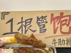-邓莽子老火锅(中兴路总店)