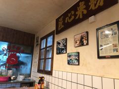 -矮子粉店1985·长沙米粉(湘春路店)