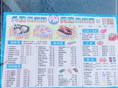 -大成海鲜烧烤·小龙虾(七宝店)