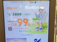 -杭州西湖银泰百货