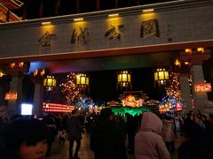 -金城公园