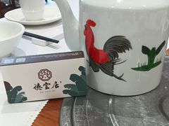 -德云居