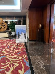 -福州香格里拉·宴会厅