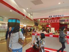 -皇庭广场(福华三路店)