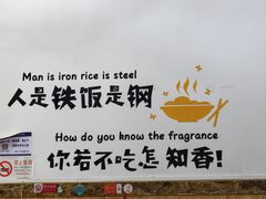 -小叶大馅饺子城