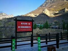 -云台山风景名胜区