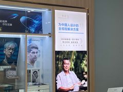 -昆明爱尔眼科医院