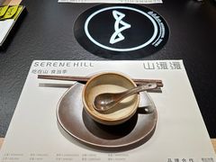 -山缓缓火锅(北京朝阳大悦城店)