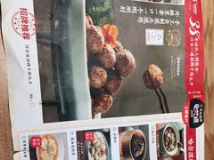 -同合居·非遗东北菜(新阳路店)