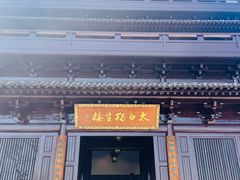 -敬亭山风景名胜区