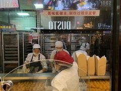 -鲍师傅糕点(春熙路店)