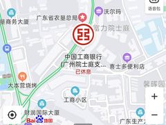 -中国工商银行(院士庭支行)