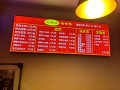 菜单-舒蔡记生煎菜饭(云南中路店)
