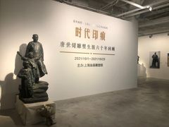 -上海油画雕塑院