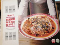 -旺顺阁·北京菜(北辰上品+)