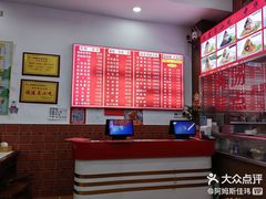-东街钟楼肉粽(总店)