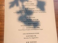 菜单-天水蔬食料理(树德之光店)