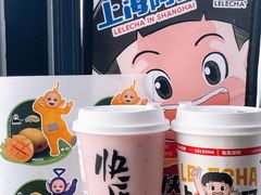 -LELECHA乐乐茶(三里屯店)