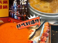 -荣叔港式沙嗲牛肉火锅(正佳潮流店)