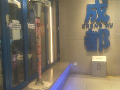 -溪边姑娘·拉丝酸奶水果捞(春熙路店)